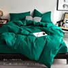 Bed Linen Bedding set Washed Cotton Four-Piece Bed Sheets Set Solid Color Green Simple Bed Quilt Cover Comforter Cover Duvet 1