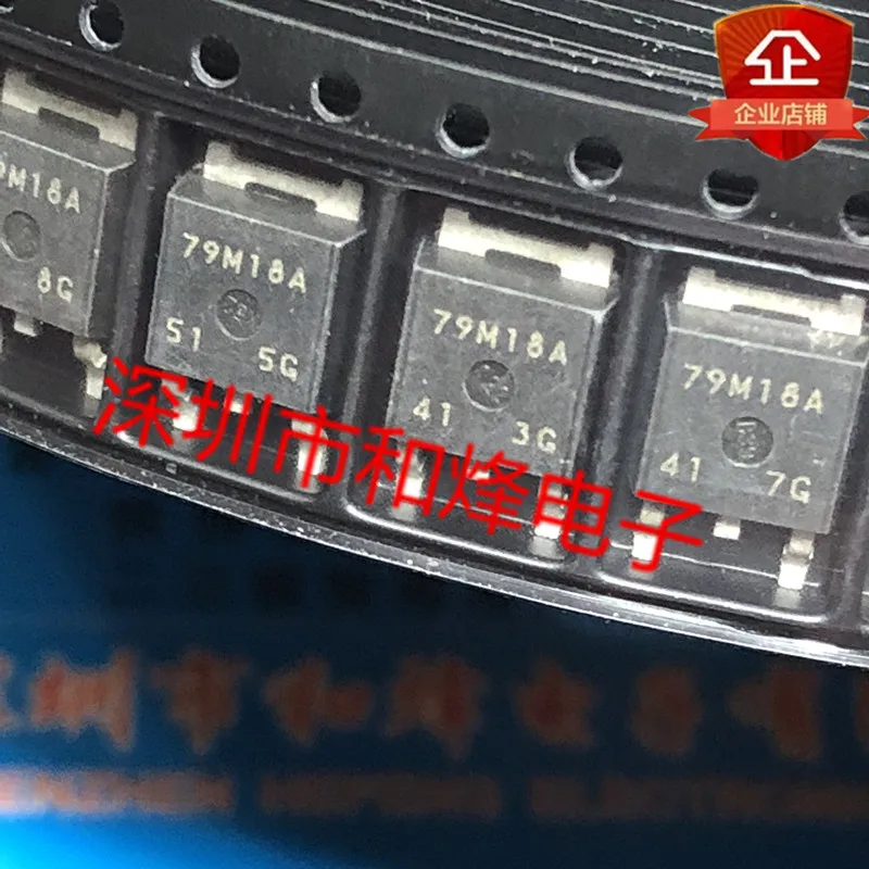 10PCS 79M18A TO-252 재고 있음 100% 신규 및 원본