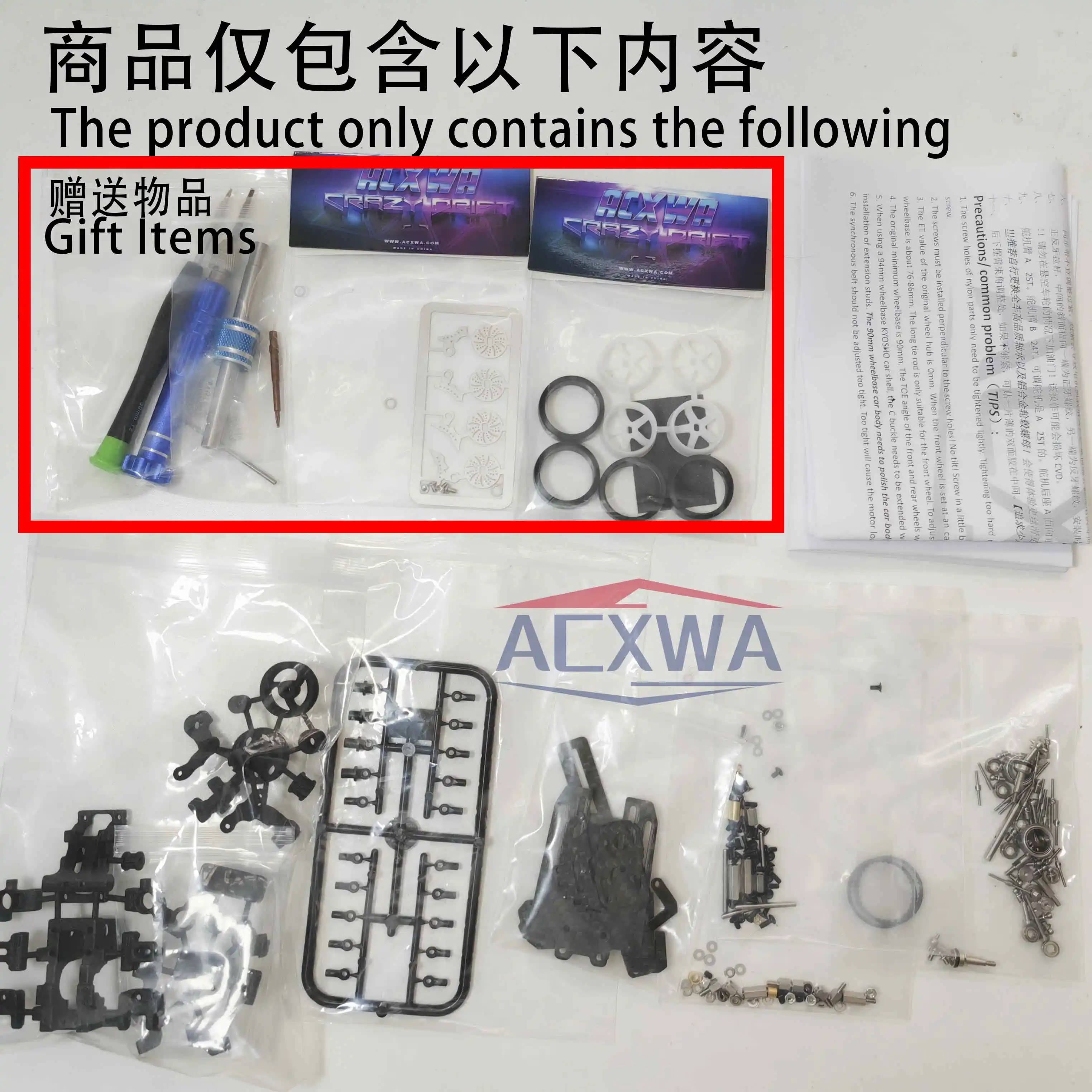 acxwa cd 蚊車 acxwa cd 蚊車 acxwa cd 蚊車 ACXWA CD シャーシ 1/28 - 1/24 RWD