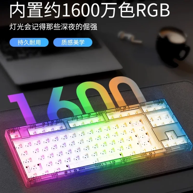 Swagkeys Transition Lite 87 透明キーボード有線シングル