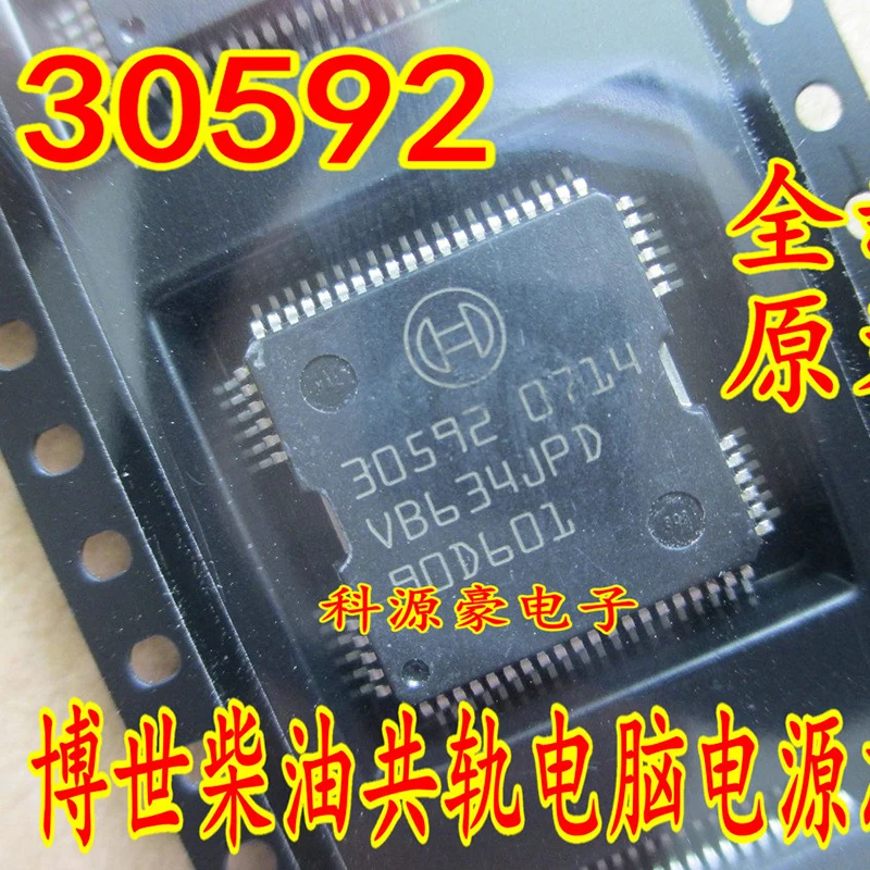 

30592 Patch 64-PIN IC Chip Auto Computer Board Power Car Accessories Original New