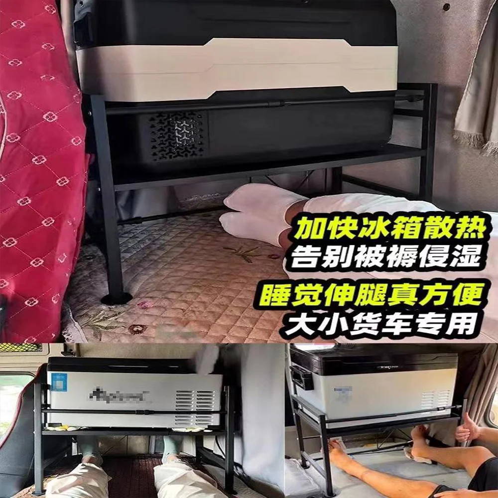 Thickened carbon steel retractable car refrigerator sleeper bracket storage rack sleeper debris black bracket