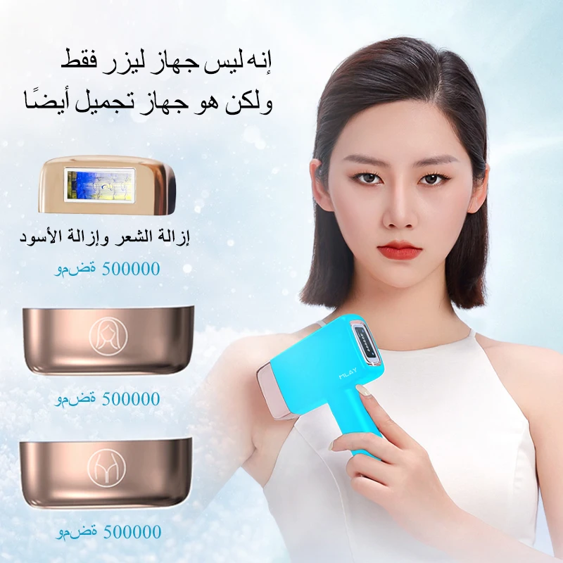 Mlai épilateur Laser Permanent indolore T14, pour corps, visage, Bikini, IPL, pour épilation à