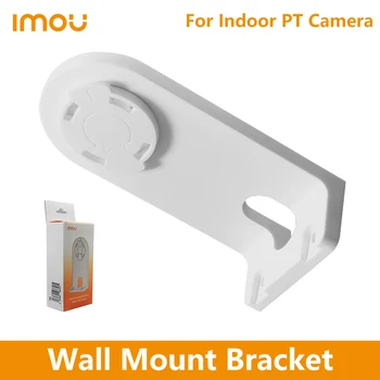 Imou 카메라 벽 장착 브래킷, 실내 PT 카메라 액세서리, 레인저 듀얼 레인저 SE 레인저 2C 레인저 2 용 카메라 마운트