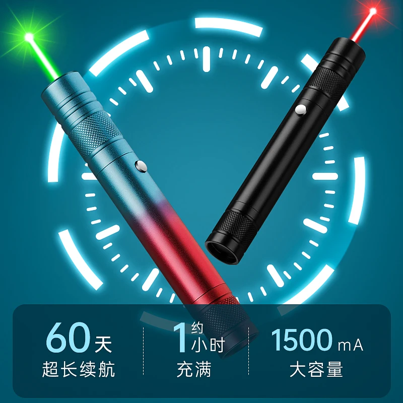 Laser pen rechargeable infrared laser laser light strong light long-range sales department indicator pen green red