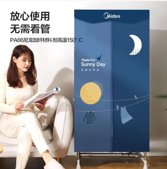 Midea clothes dryer, household clothes dryer, baby 32kg large weighing air capable of timed drying of ward