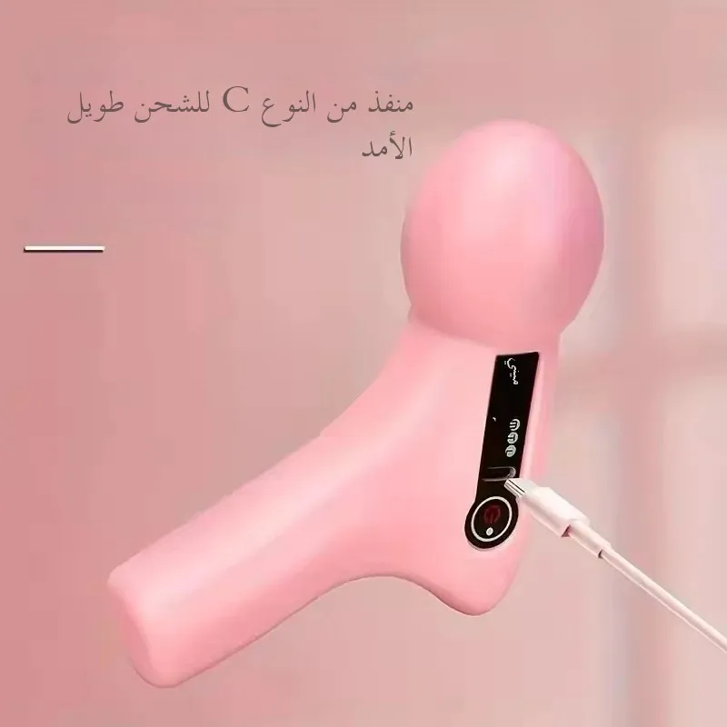 مسدس فآسيا صغير، مدلك استرخاء العضلات، جهاز رعاية...