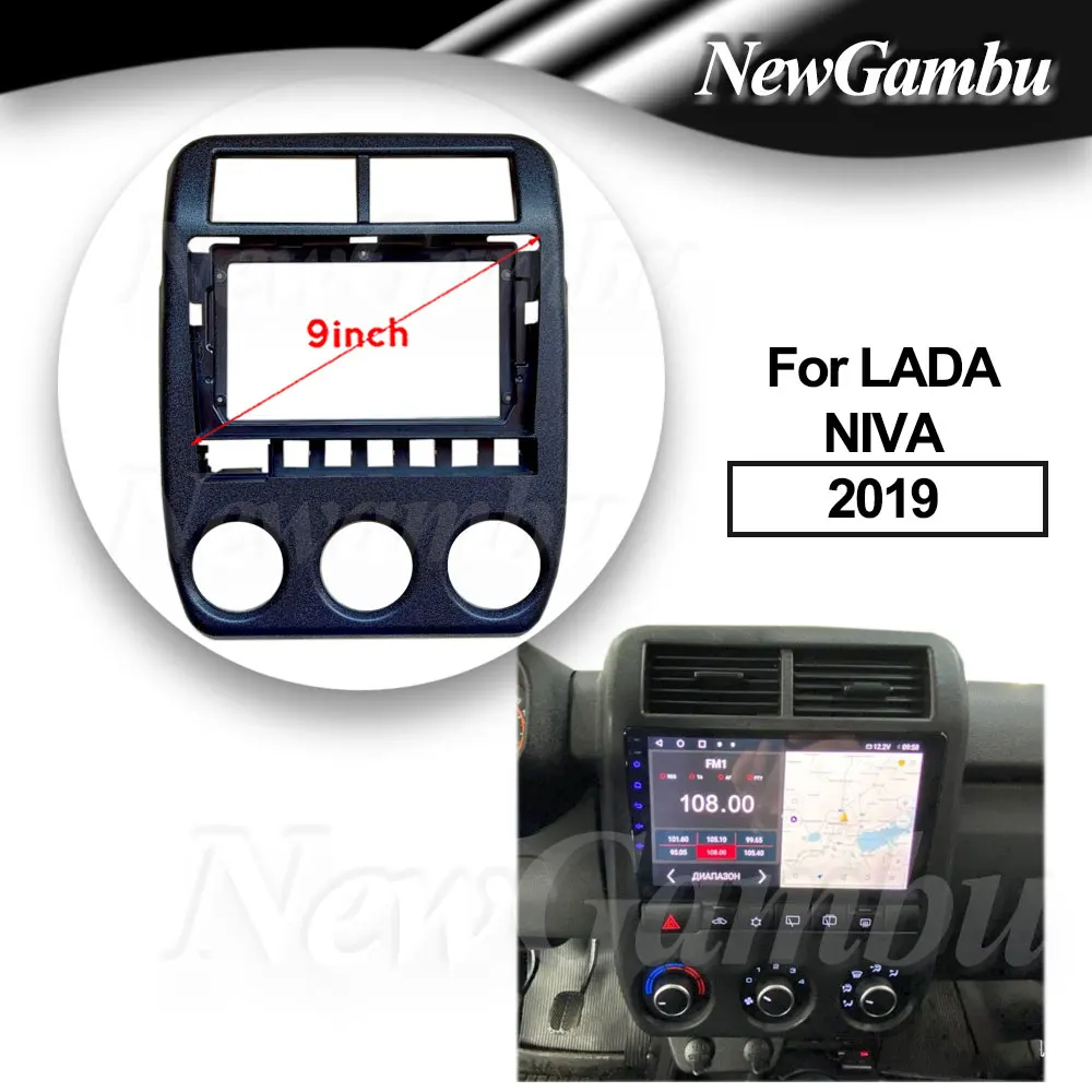 

9 дюймов для LADA NIVA 2019 Fascia Frame без кабеля комплекты отделки панели приборной панели Facia радио плеер экран 2 Din