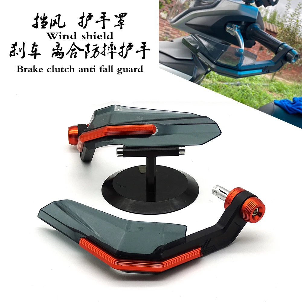 

For Aprilia RS125 1000R RSV4 V4R 250 Rx50 650 7500 200 500 Motorcycle Handlebar Grips Guard Brake Clutch Levers Handle Bar Guard