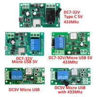 DC7-32V /DC 5V 1CH Wifi Relay Module for eWeLink APP Remote Control Self-lock Wireless Delay Relay for Smart Intelligent Home