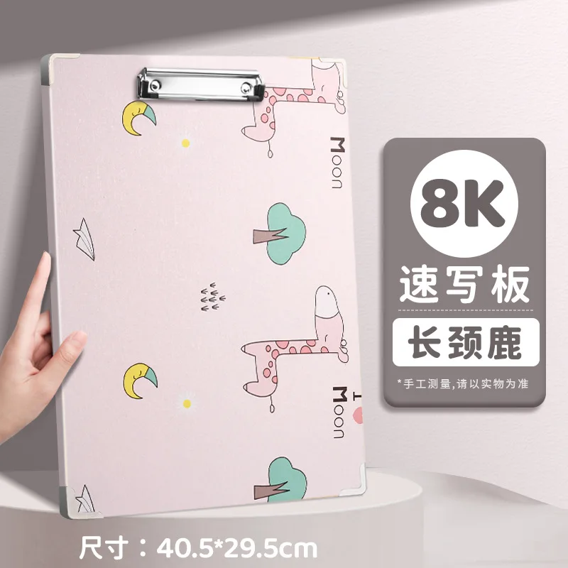 

Children'S Sketch Board 8K Outdoor Sketch Sketch Board Art Student Special Sketch Board Sketch Board Set 8 Open Sketch Clip