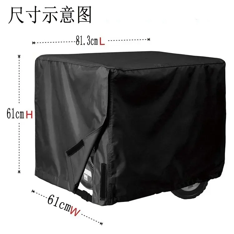 Generator Cover 210D Oxford Cloth Generator Cover Outdoor Generator Cover Height with Motor Protection