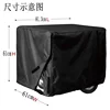 210D Oxford Cloth Generator Cover Outdoor Generator Cover Height with Motor Cover Generator Protection Cover 5