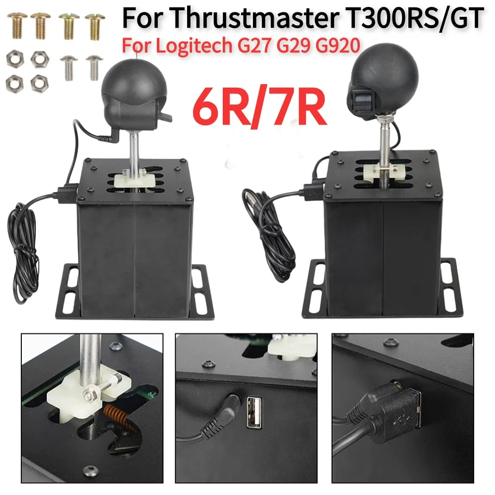 Thrustmaster - Realistic high-end gearbox