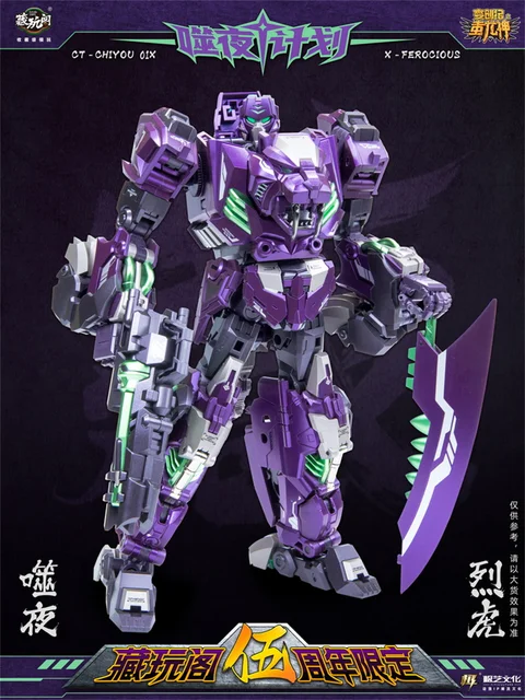 IN STOCK] CANG-TOYS Transformation CT CT-CHIYOU 01X Rampage