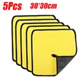 5Pcs 30-30cm