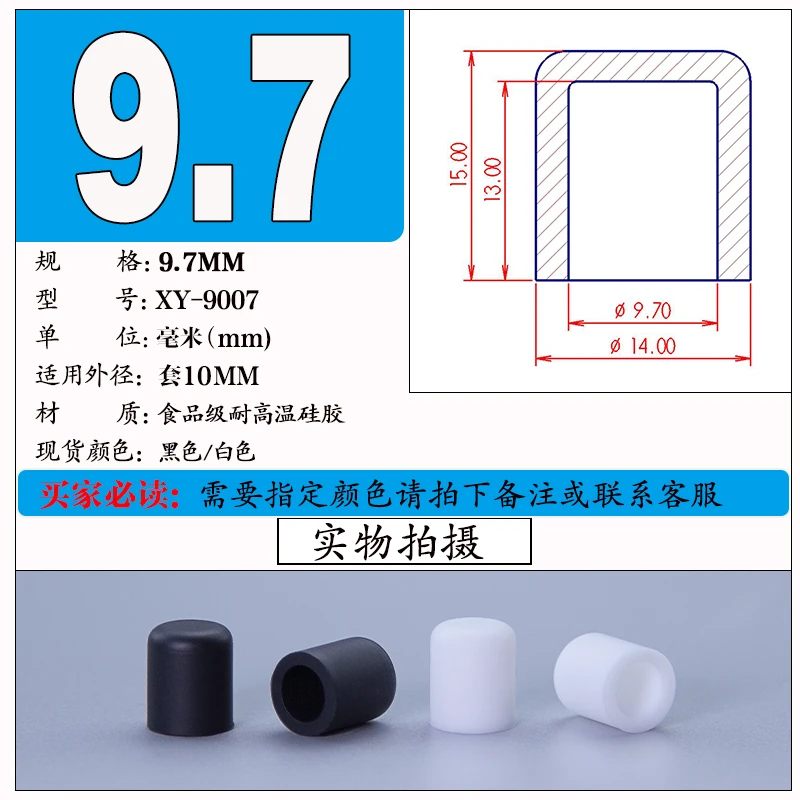 Black Silicone Rubber Round Caps - Versatile Dust Seal and End Stopper Protection Cover