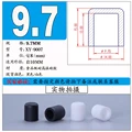 A-9.7mm Black