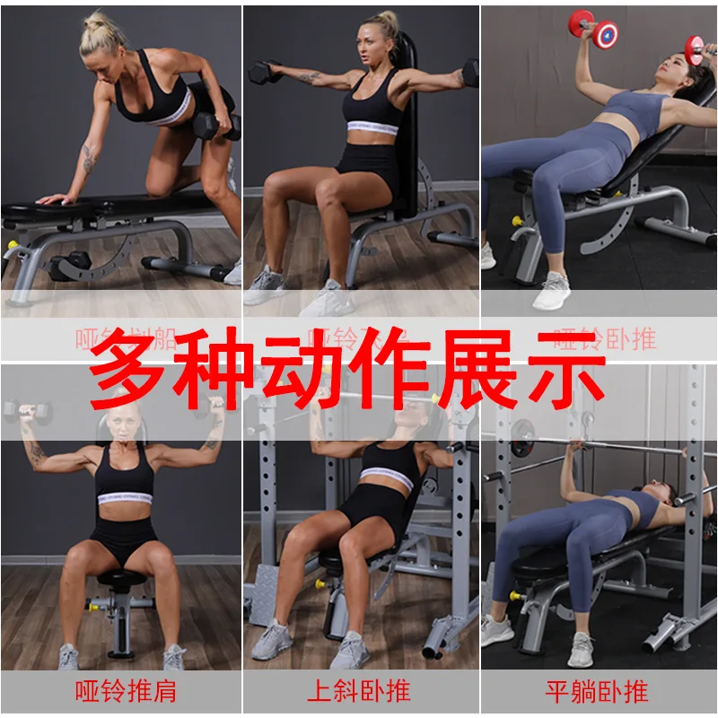 MIYAUP-Multi Functional Dumbbell Stool, Push Chair, Supine Abdominal Muscle Board, Fitness Equipment