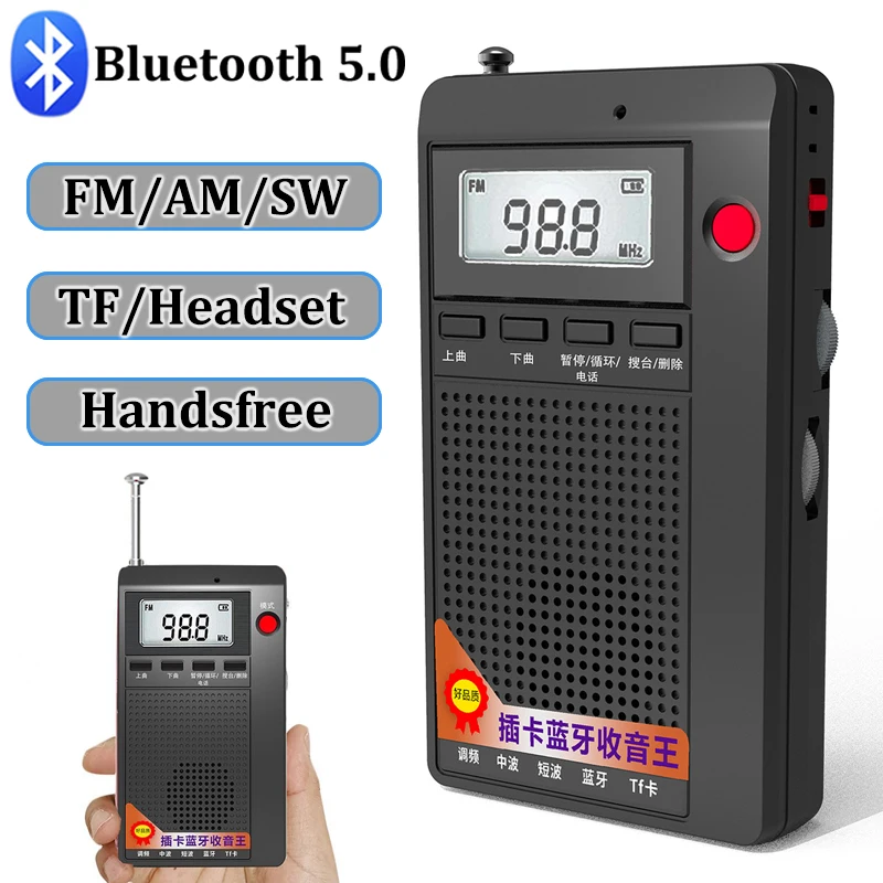 耳元スピーカー　ポータブルラジオ FM/AM対応 ポケット ラジオ ポータブル ワイドFM FM AM 対応 2カラー 録音