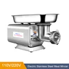 Mincer Electric Meat Grinder Commercial Sausage Stuffer 110V 220V Heavy Duty Stainless Steel Chopper 1