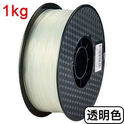 Premium Black & Silver PLA Filament for 3D Printing - Multiple Sizes Available (Transparent - 1kg)