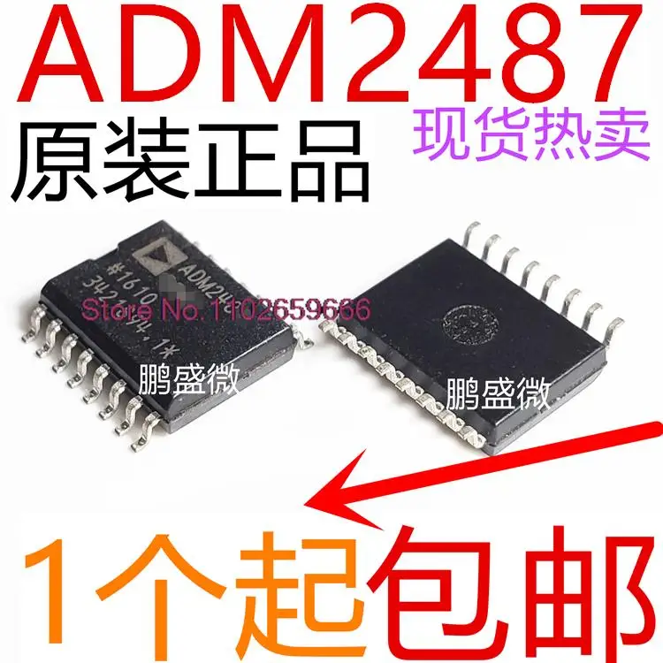 

ADM2487 ADM2487E ADM2487EBRWZ