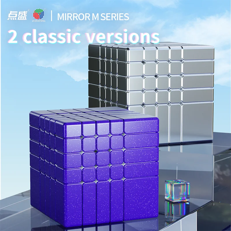 DianSheng Galaxy 5x5 Magnetic Mirror Cube Professional Speed Cube Puzzle Toys Children Gift speed cube magic cube puzzle puzzle cube puzzle toys magic puzzle toy