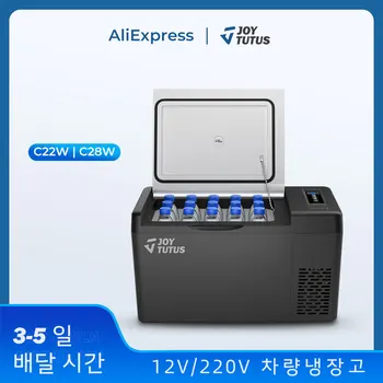Joytutus 차량용 미니 냉장고, 휴대용 압축기 냉장고, 캐러밴 쿨러 박스, 캠핑 여행 또는 화장품 냉동고, 12V, 22L, 28L