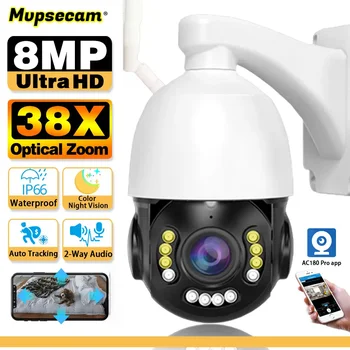 Câmera de segurança CCTV ao ar livre impermeável, Smart WiFi Surveillance Camera, Color Night Vision, Auto Tracking, 38X Zoom Óptico, 4K, 8MP