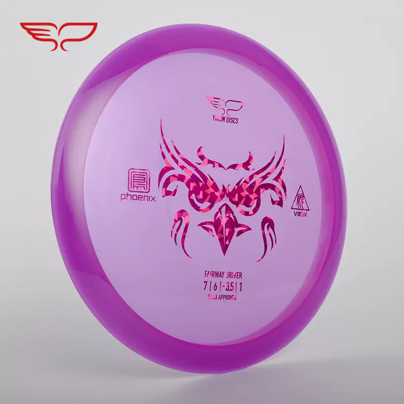 Yikun Disc Golf Far Throw Phoenix View Professional Golf Competition