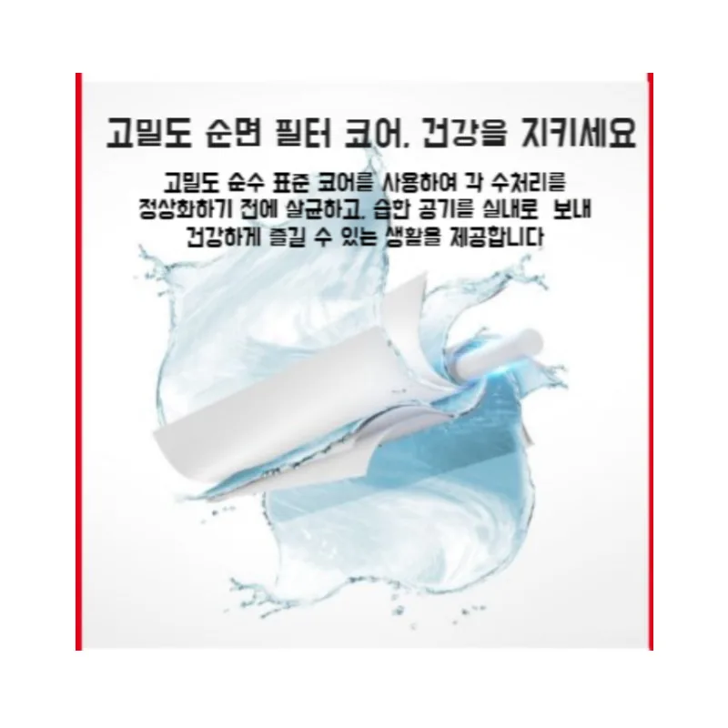 Aromatherapy cotton core humidifier filter cotton sponge absorbent swab fiber humidifier filter core