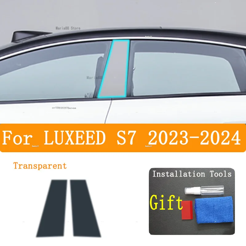 �ڵ��� ������Ʈ ��ȣ �ʸ�, ���� ���� TPU �ڵ��� ���� ���� ��ƼĿ, LUXEEED S7 2023 2024 �׼�����