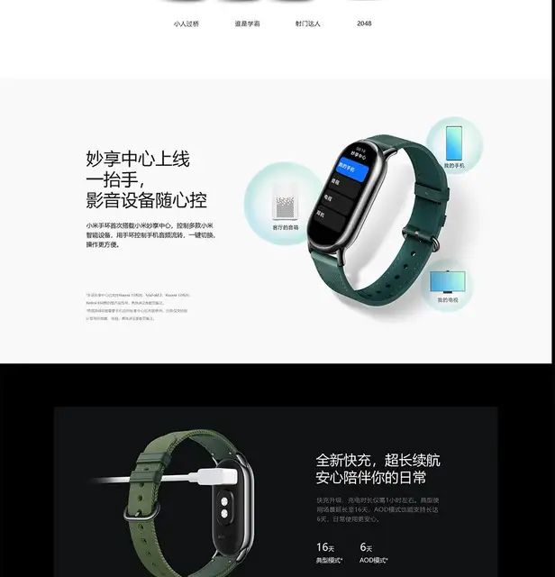 Original Xiaomi Mi Band 8 Smart Watch Bracelet China Version 