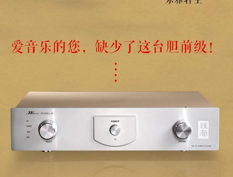 

2022 NEWest MODEL 20 tube amplifier zero decibel imported tube tube preamplifier, frequency response: 0.5HZ~2.2MHZ