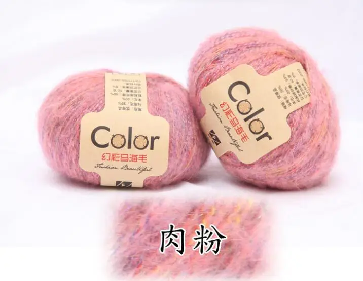 1Pc=50g Colorful Mohair Wool Yarn Knitting Soft Yarn Fingering Crochet Yarn Knitting Threads Angola mink wool yarn 6