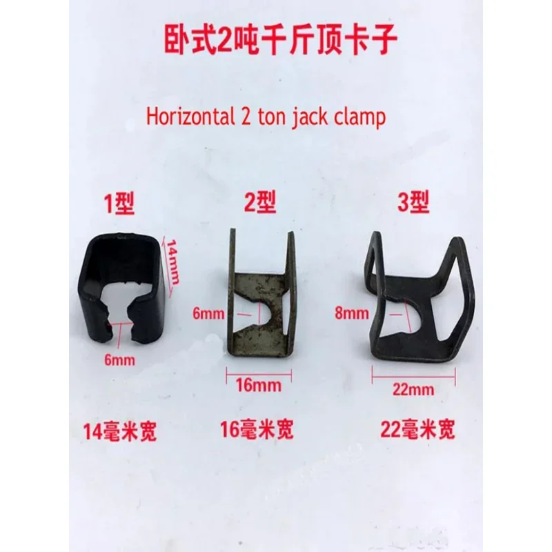 3Pcs 2 Ton Parti Di Riparazione Jack Orizzontale Clip Jack Maniglia Ganasce