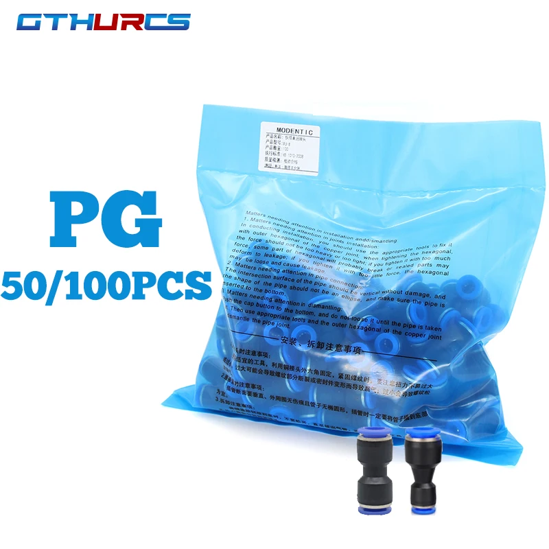 

100pcs 50pcs PG 4-6mm 6-8mm 6-10mm Air Pneumatic Fitting One Touch Push Into Straight Gas Fittings Plastic Quick Connector