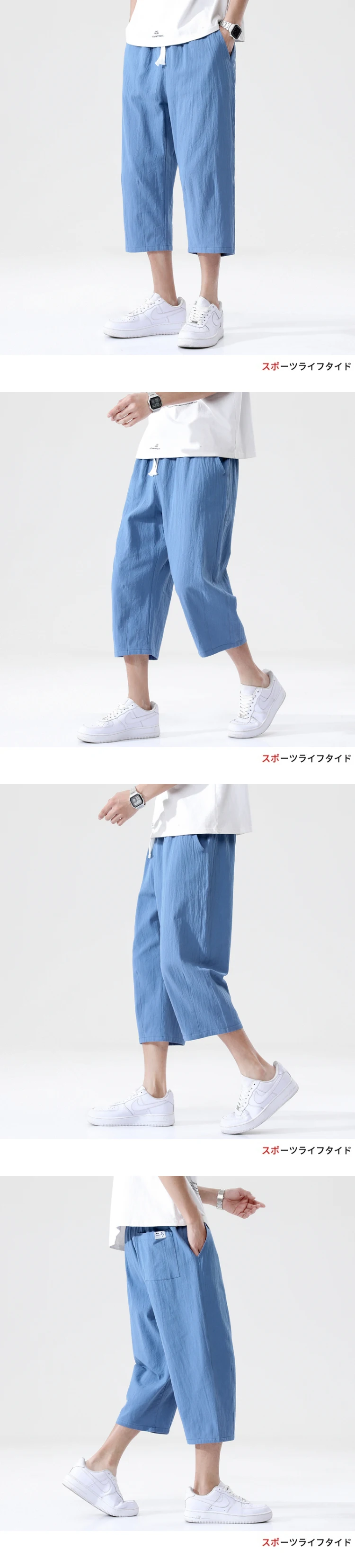 Casual Pants Men's Summer Wild Cotton and Linen Loose Linen Pants Korean Style Trend Nine-point Straight Trousers