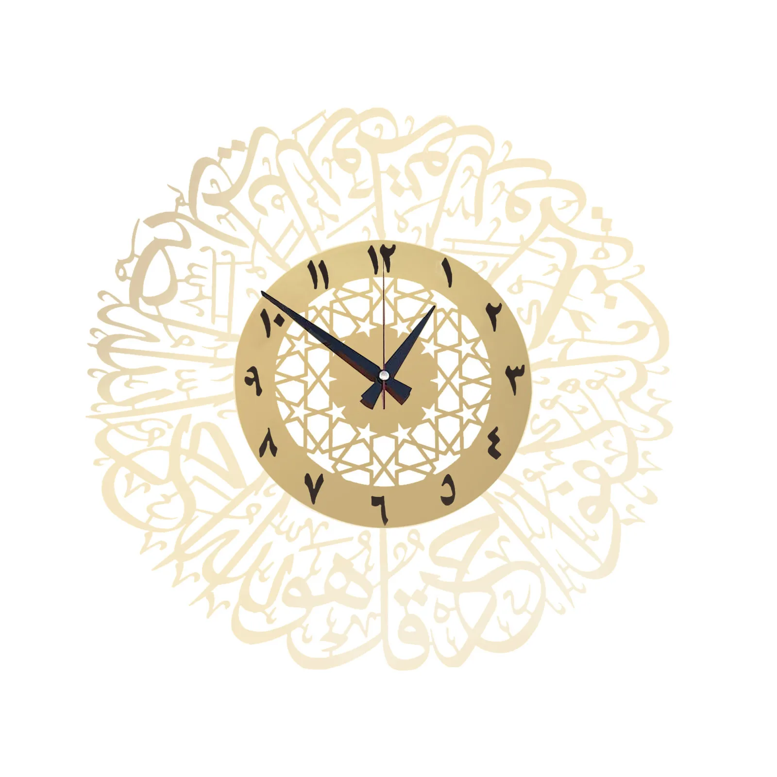 Acrylic Surah Wall Clock Metal Wall Clock Islamic Calligraphy Ramadan Islamic Festival Decoration Supplies