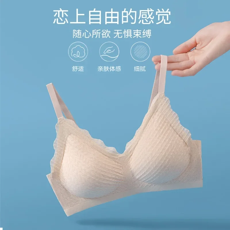 

Explosive Breathable Sleeping Camisole Bra for Women's Traceless, Underwire Beauty Back Small Push-up Latex Bra Cover