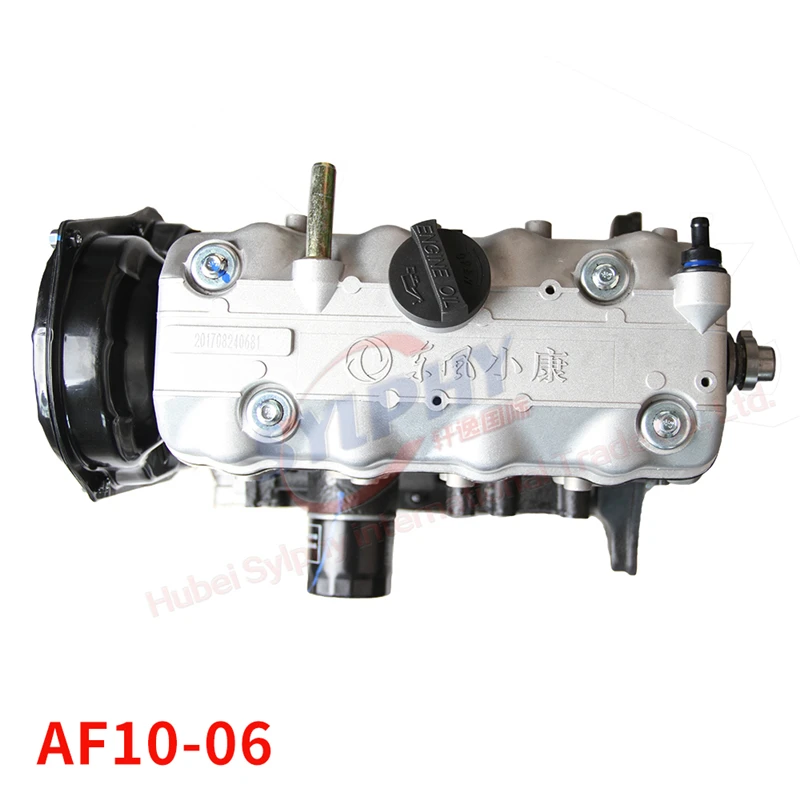 Short Shaft Engine AF10-06 Mini Truck Dfsk Model C31