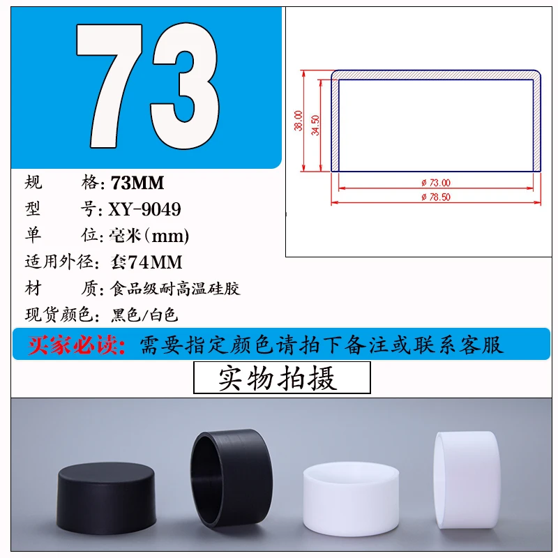 Black Silicone Rubber Round Caps - Versatile Dust Seal and End Stopper Protection Cover