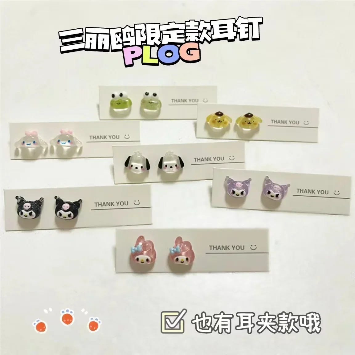 

Sanrio Hello Kitty Accessories Jewelry Silver Needle Hoop Ear Studs Anime Cinnamoroll Melody Kuromi Loop Earrings for Women Gift