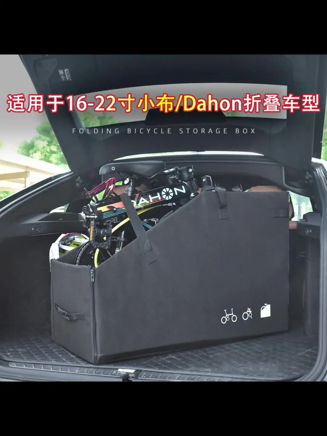 ポータブル折りたたみ自転車収納ボックス,防水トランクカバー,16〜22