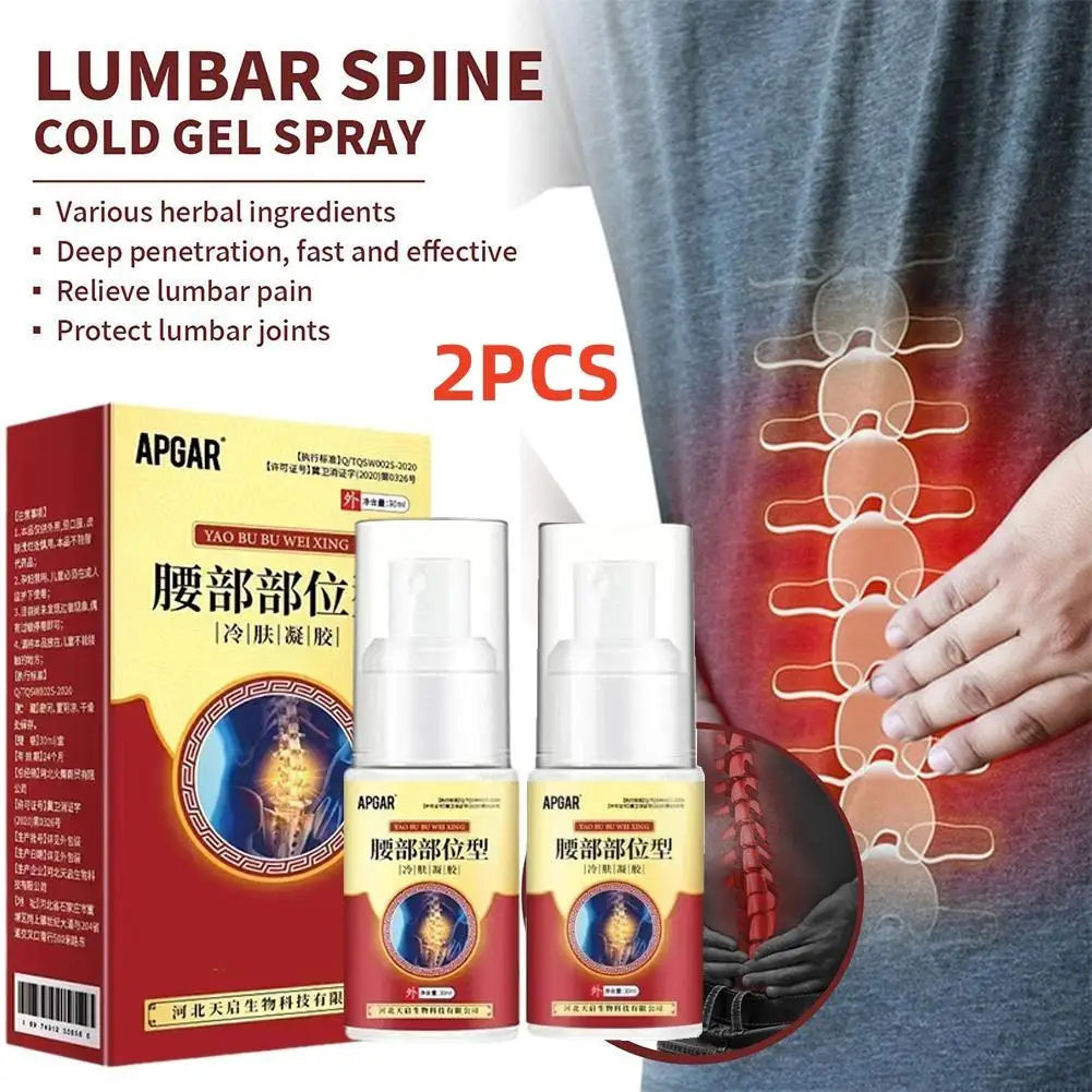 

2PCS Lumbar Pain Relief Herbal Spray Knee Joint Cervical Spine Waist Back Spine Cold Gel Spray Relieve Pain