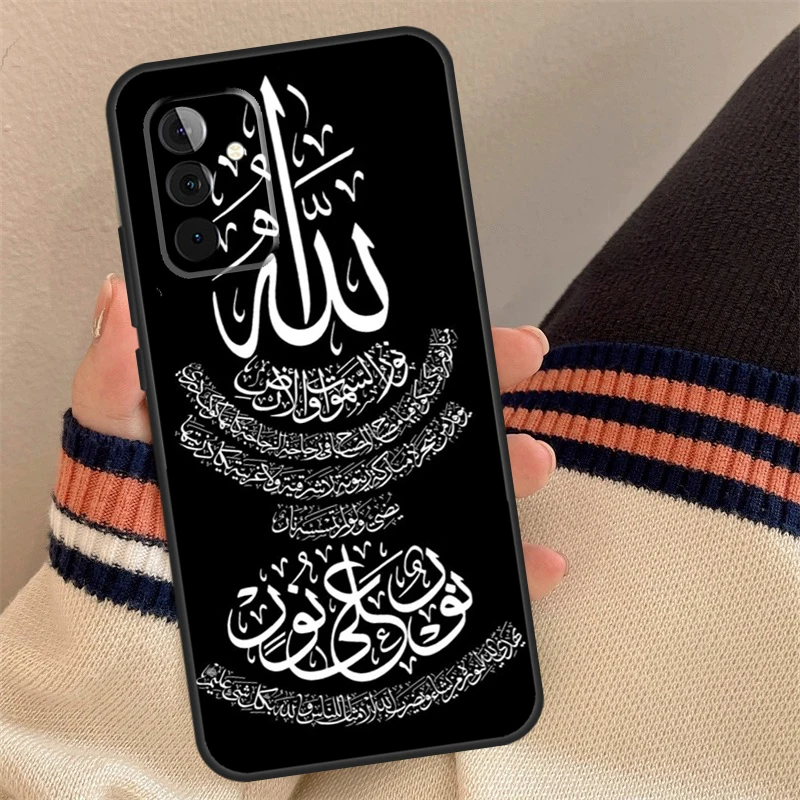 Elegant Arabic Quran Islamic Quotes Muslim Phone Case