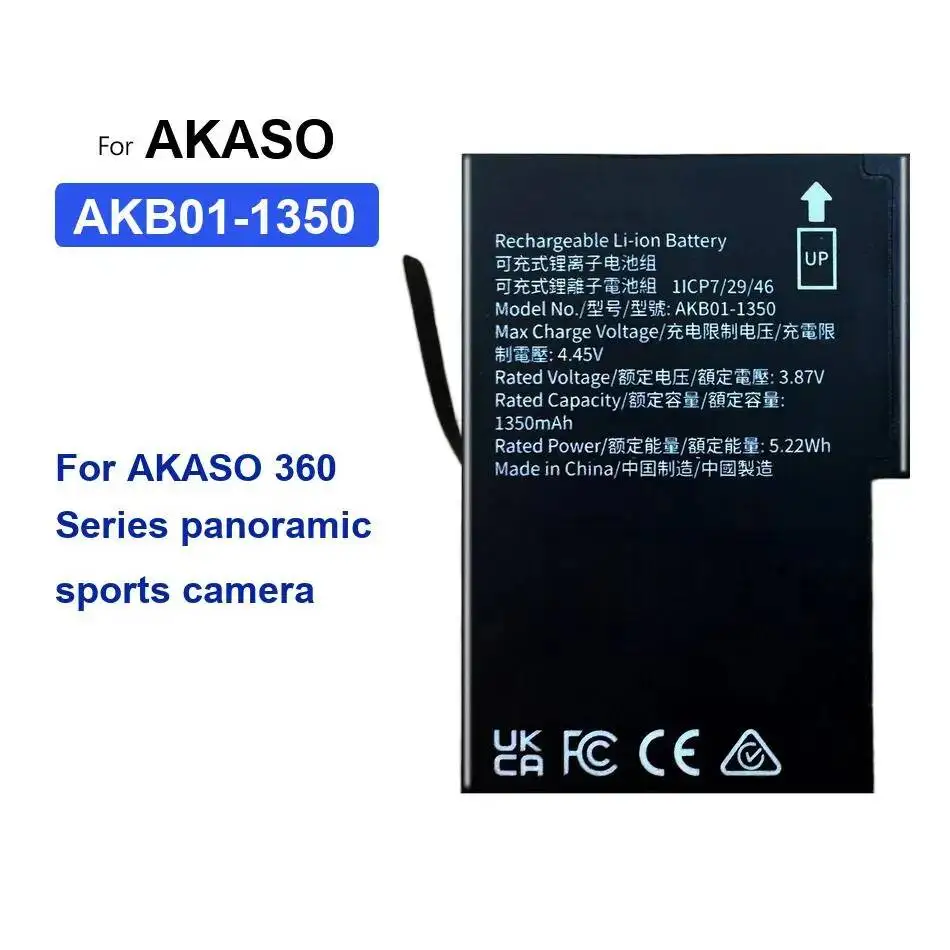 Batterie AKB01-1350 1350mAh pour caméra sport AKASO série 360