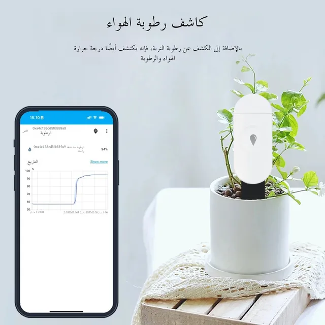 Tuya Zigbee Temperature Humidity Moisture Detector Smart Soil Tester Moisture Sensor Real Time Monitor Support Home Assistant Z2 5