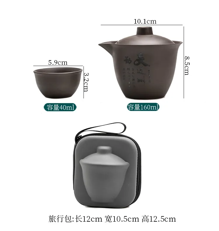 Description Picture 3 of itemYixing Purple Sand Tea Set Anti-scalding Ceramic Chinese Teacup Set Portable Travel Teaware Kung Fu Tea Cup 1 Pot 3 Cups Gaiwan